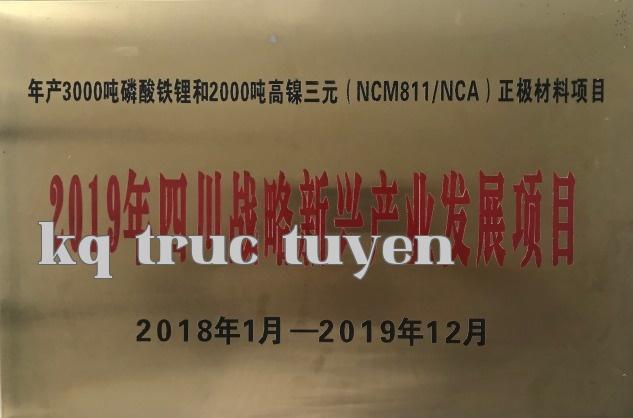Dự án Phát triển ngành công nghiệp chiến lược năm 2019 của tỉnh Tứ Xuyên