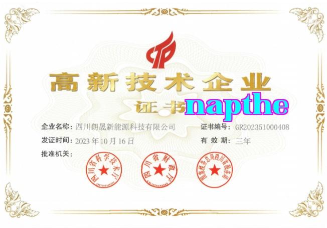 Doanh nghiệp Công nghệ cao