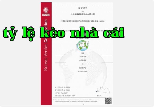 Phiên bản thứ nhất của Hệ thống Quản lý Chất lượng IATF-16949