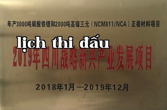Dự án Phát triển ngành công nghiệp chiến lược năm 2019 của tỉnh Tứ Xuyên