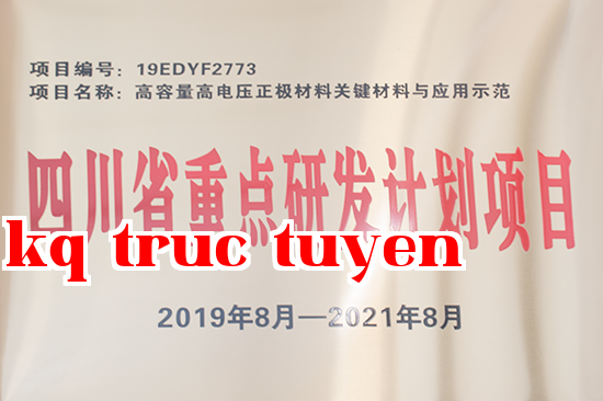 Dự án Kế hoạch Nghiên cứu Phát triển trọng điểm của tỉnh Tứ Xuyên