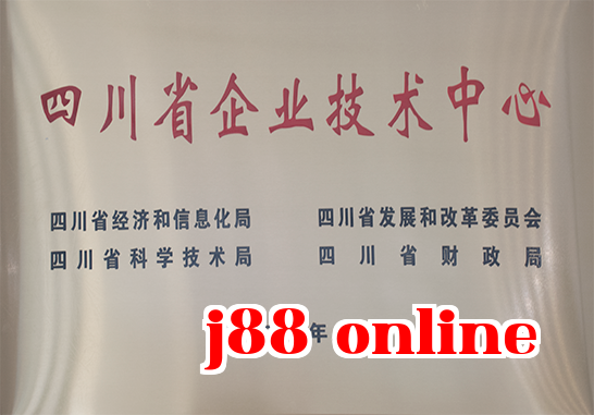Trung tâm Nghiên cứu Công nghệ của tỉnh Tứ Xuyên